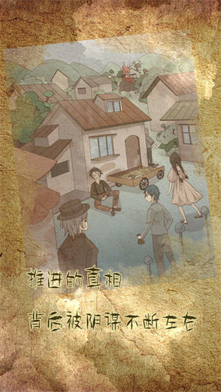 古代懸疑錄(3)