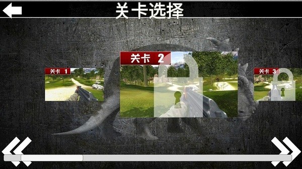 恐龍戰斗隊(2)