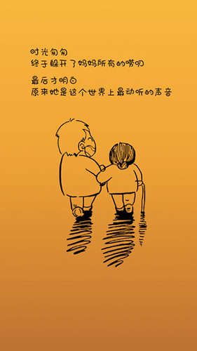 媽媽，別打了！(1)