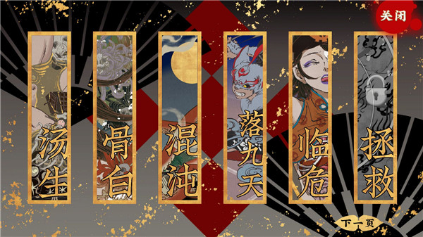 第五件遺留物(2)