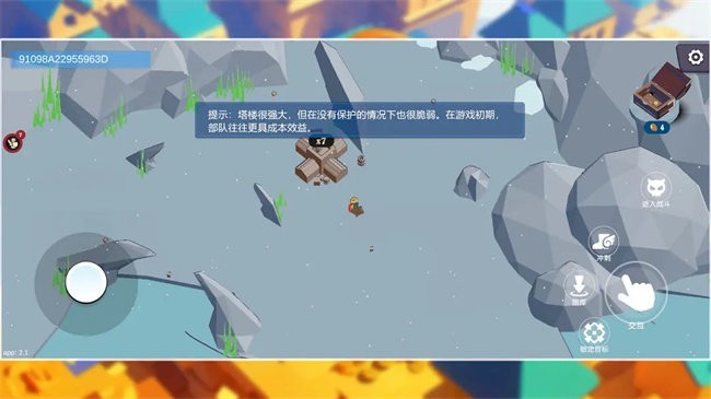王座將傾(3)