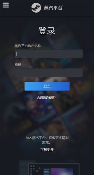 蒸汽平臺(1)