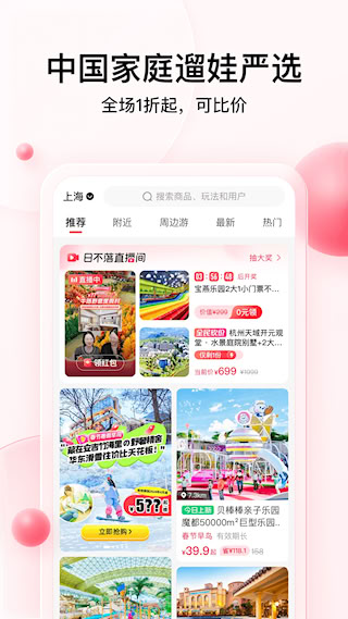 彩贝壳(1)