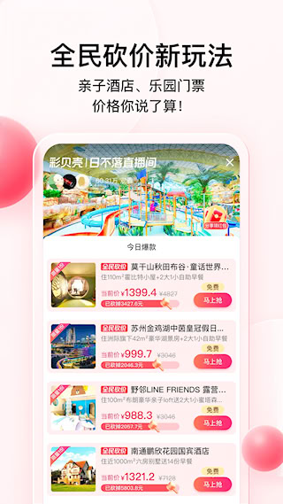 彩贝壳(3)