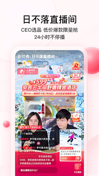 彩贝壳(5)