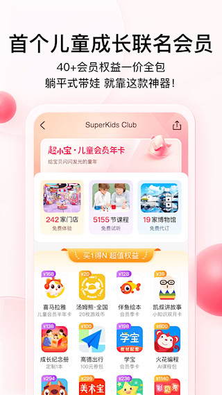 彩贝壳(2)