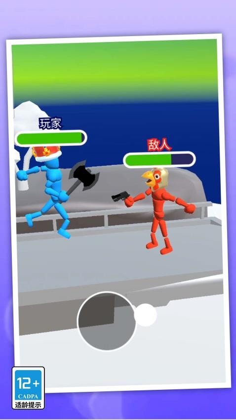 街頭拳王(1)