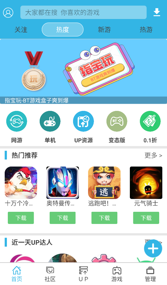 軟天空2025年最新版本(1)