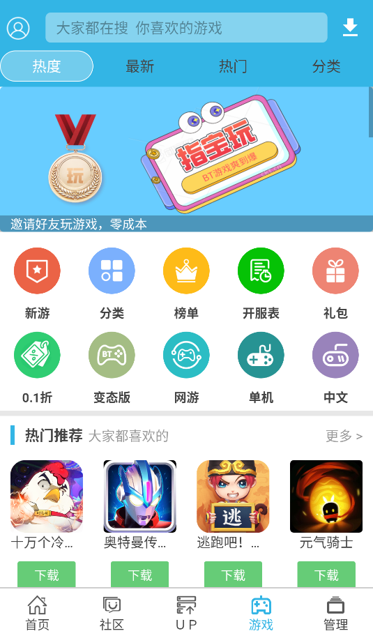 軟天空2025年最新版本(4)