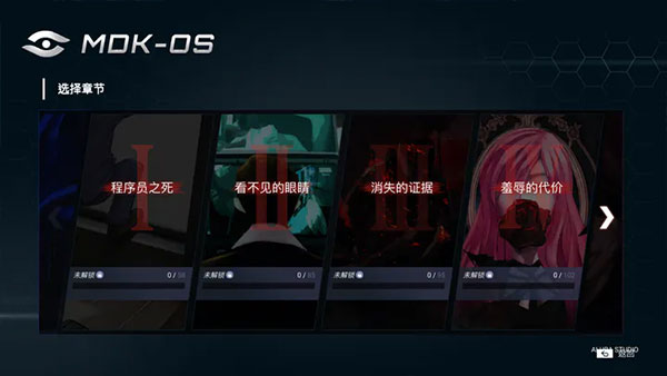 無處遁形全網公敵(1)