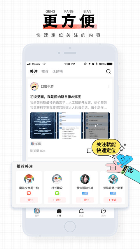 完美游戲社區(1)