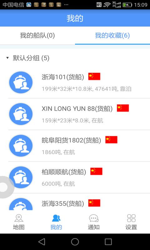 船來了(1)
