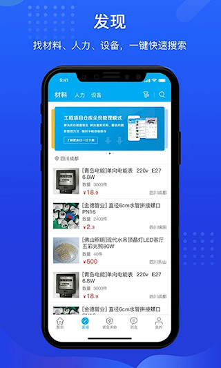 酷余工程庫管(3)