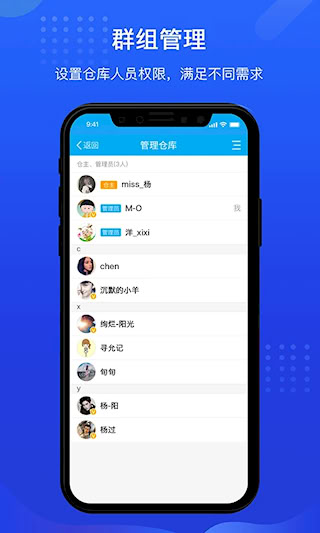 酷余工程庫管(2)