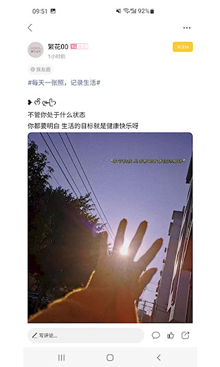 樂清上班族網(4)