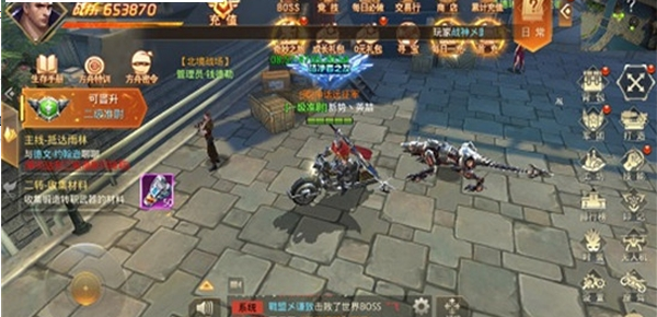 废土之路(1)