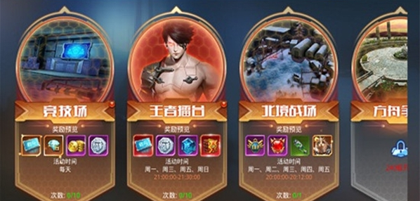 废土之路(3)