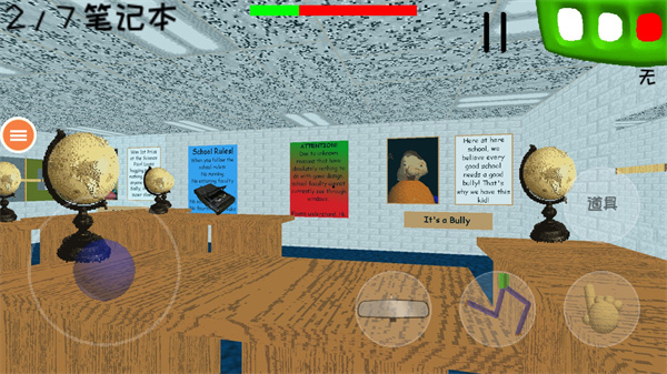 恐怖學校3(3)
