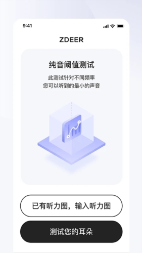 左點之聲(3)