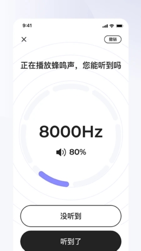 左點之聲(1)