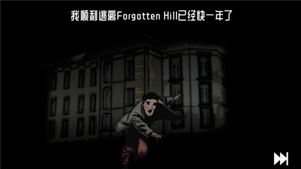 遺忘之丘圖書館(2)