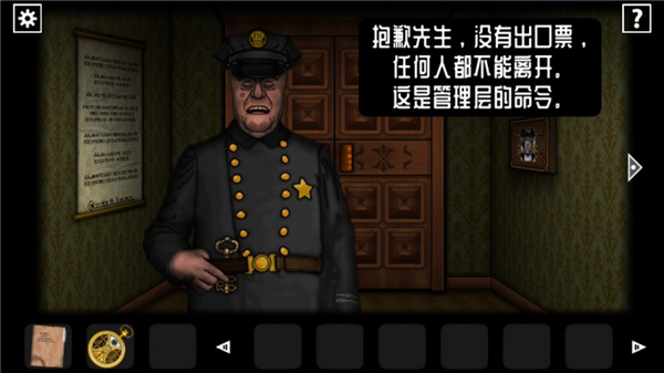 遺忘之丘圖書館(1)