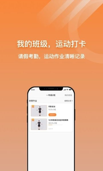 小猴運動(4)