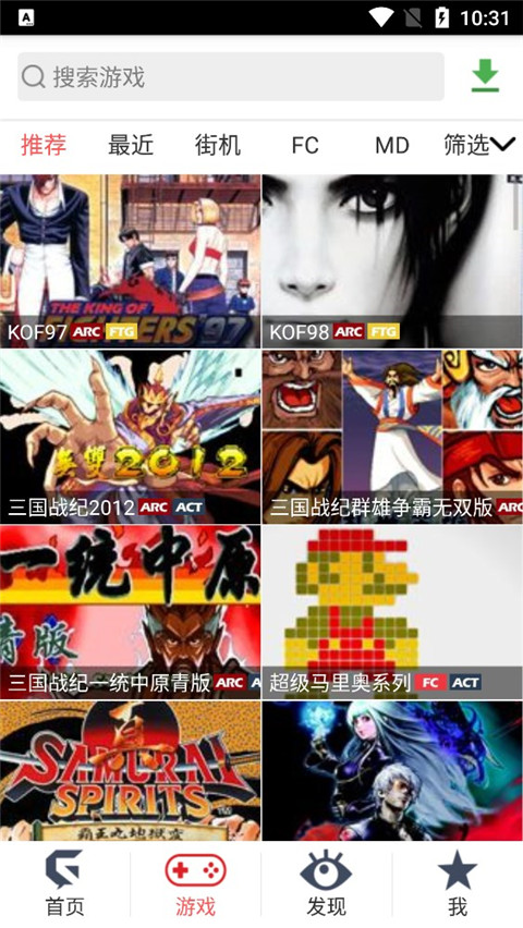 游聚游戲?qū)?zhàn)平臺(tái)(3)