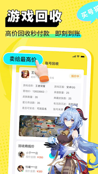 買號貓(3)