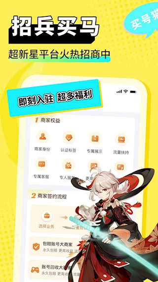 買號貓(5)