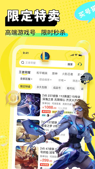 買號貓(2)