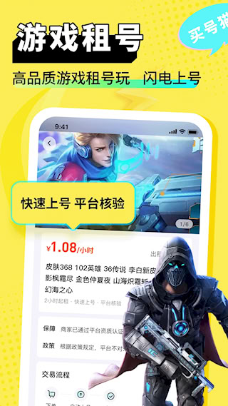 買號貓(4)