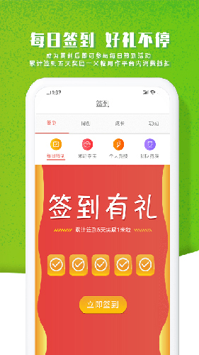 智農谷(1)