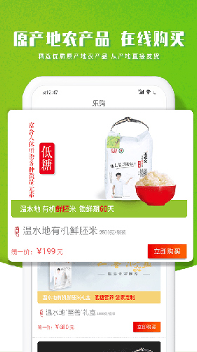 智農谷(2)