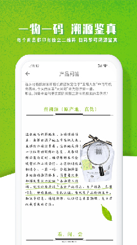 智農谷(3)