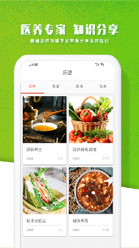 智農谷(4)