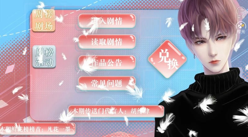 众星环极(3)