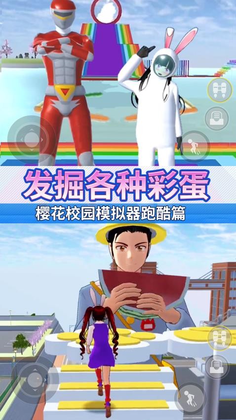 樱校女孩向前冲(2)