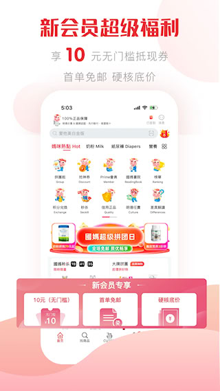 国际妈咪(2)