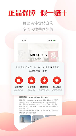 国际妈咪(4)