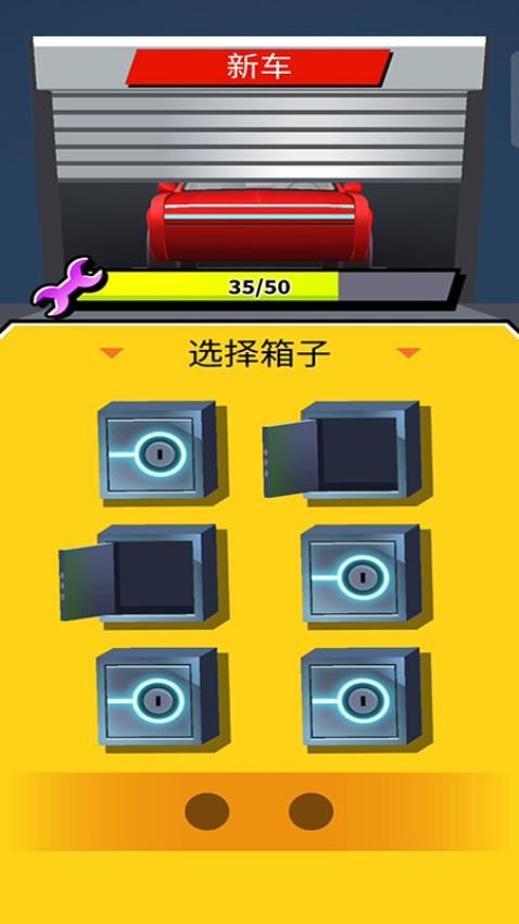 狂飙竞速飞车(1)