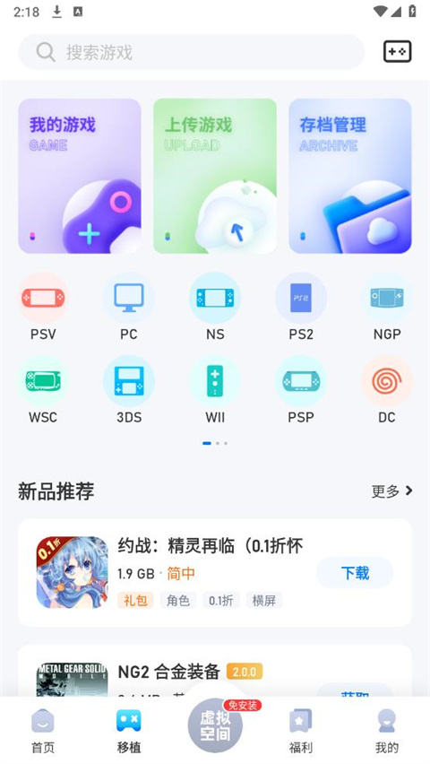 25游戲盒子(1)