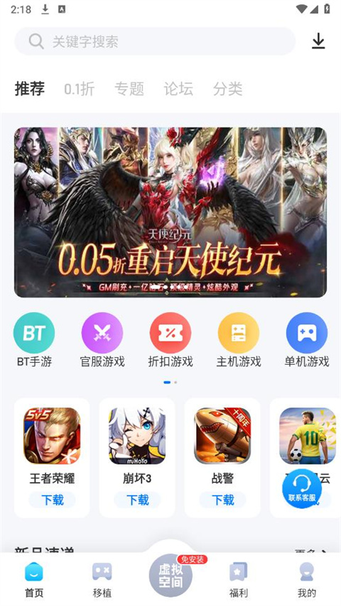 25游戲盒子(3)