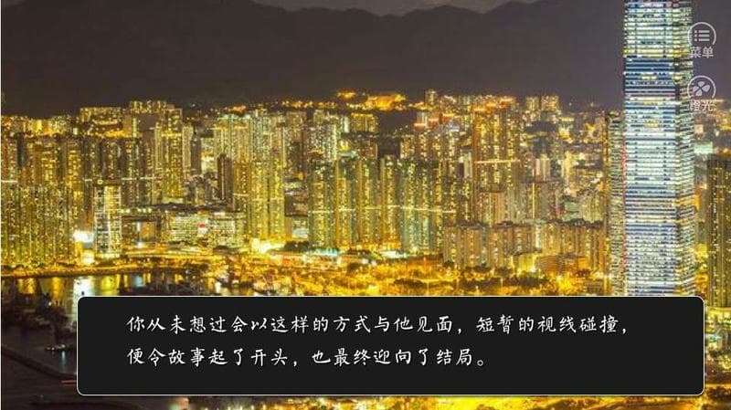 今日晴有星以家人之名(2)