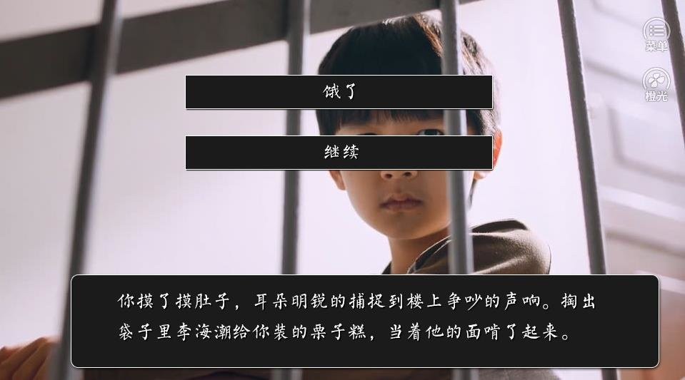 今日晴有星以家人之名(1)