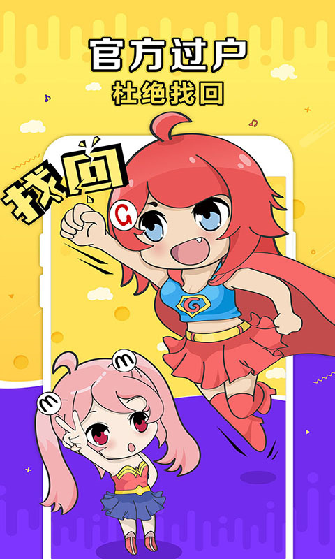 盛大g買賣網(wǎng)交易(1)