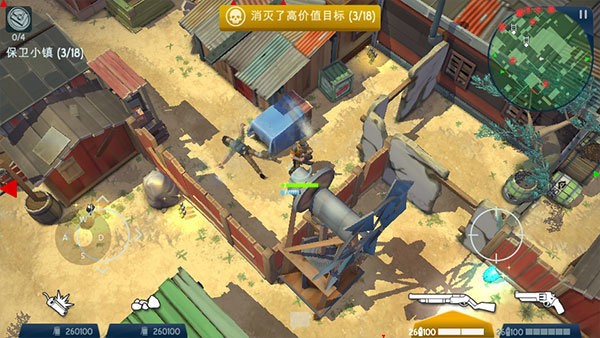 太空刑警3(2)