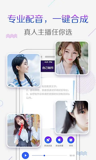 彩鈴秀(4)