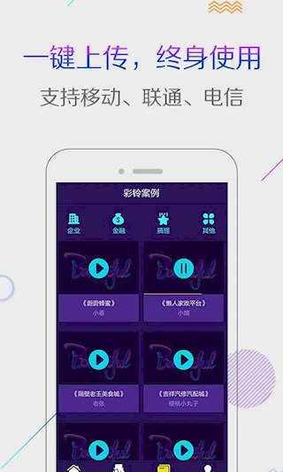 彩鈴秀(3)
