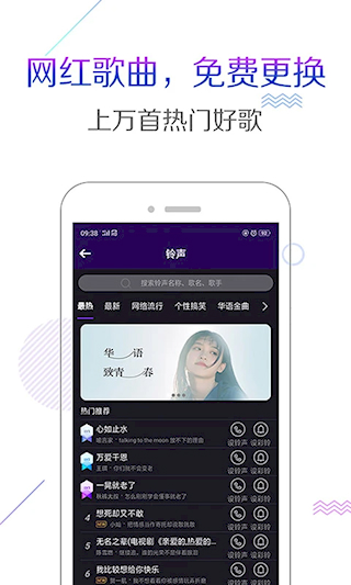 彩鈴秀(1)